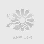 خسروبيگي